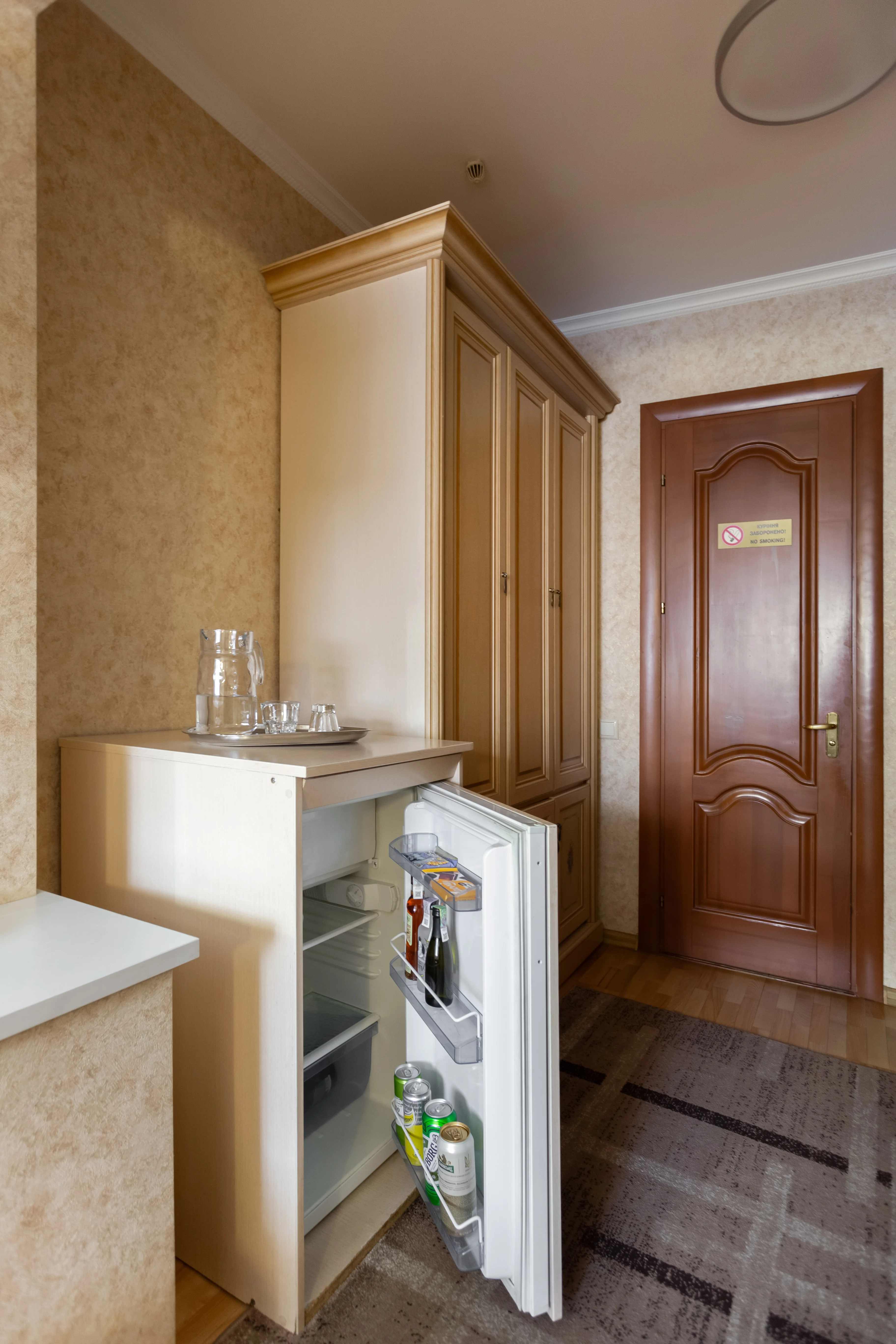Room 1